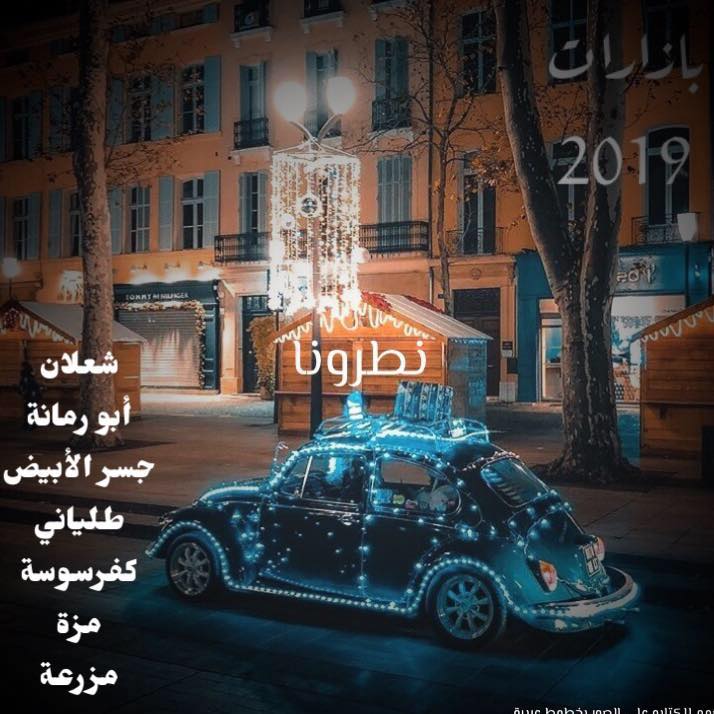 بازارات عالم التسوق