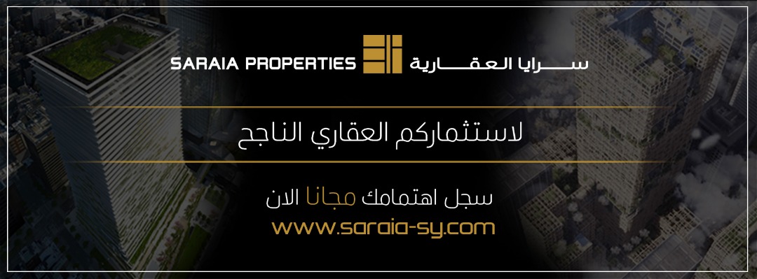 Saraia Properties