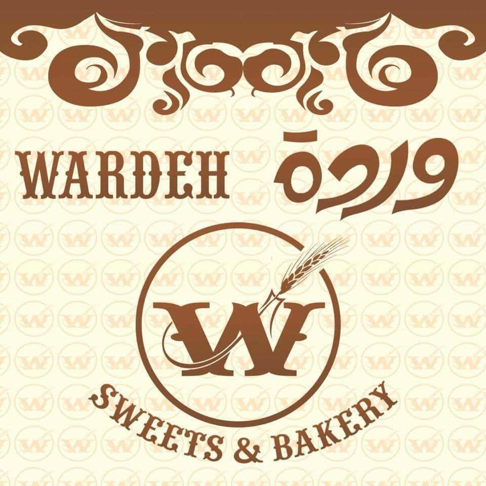 حلويات وردة Wardeh for sweets & bakery