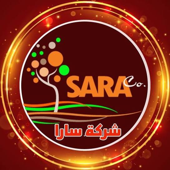 شركة سارا لتصنيع الفحم