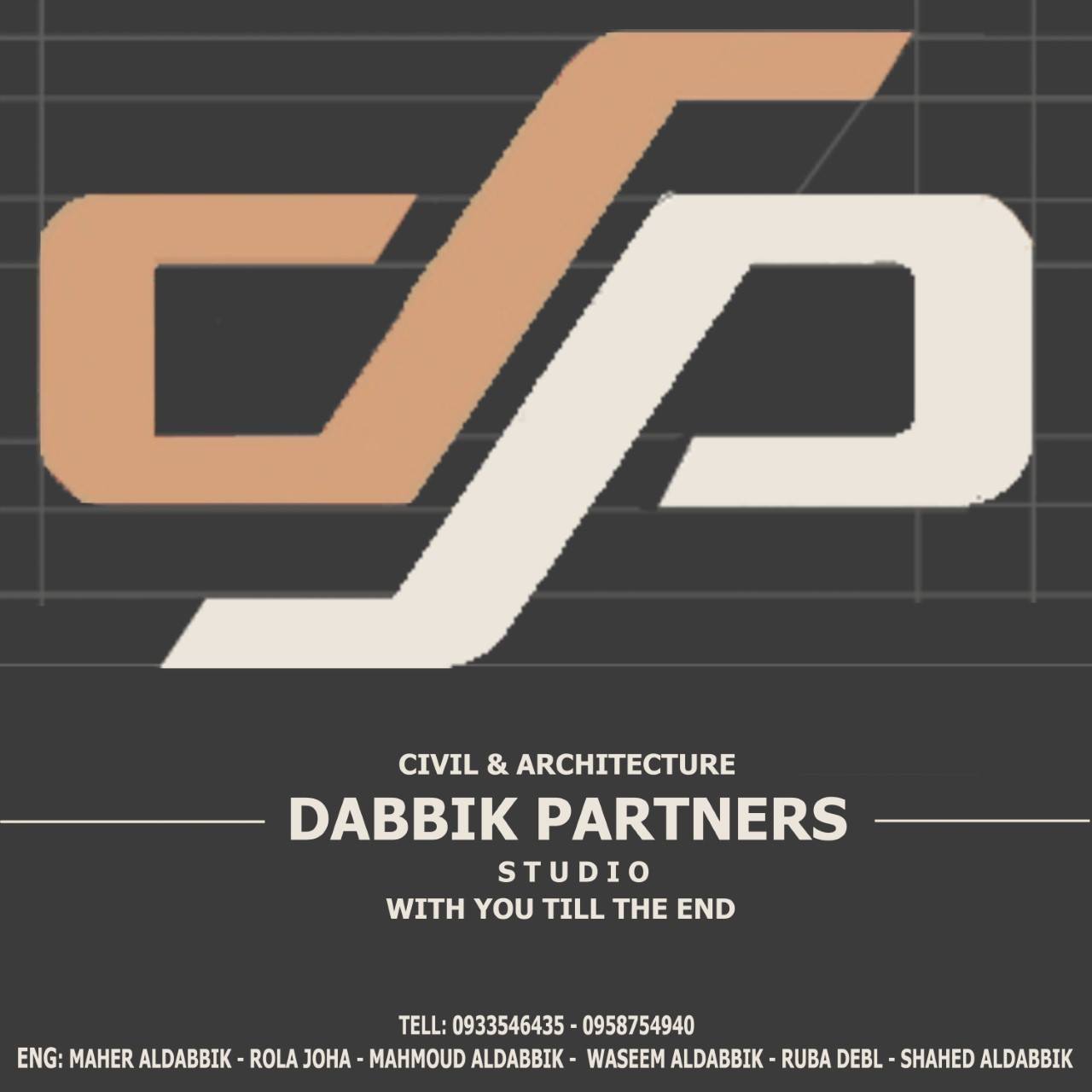 شركة الدبيك-Al-Dabbik Partners