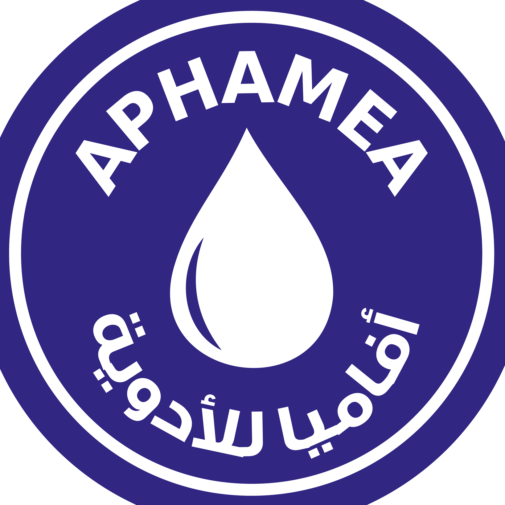 شركة أفاميا للصناعات الدوائية -Aphamea