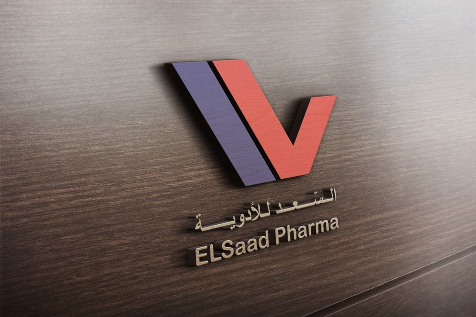 السعد للأدوية_El-Saad Pharmaceuticals