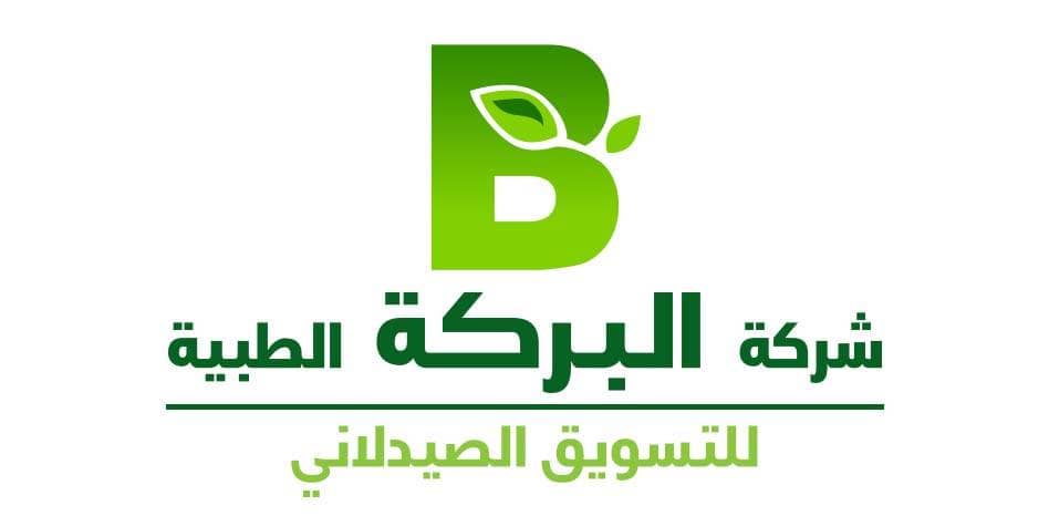 شركة البركة الطبية للتسويق الصيدلاني - AlBarakeh Ph.Marketing