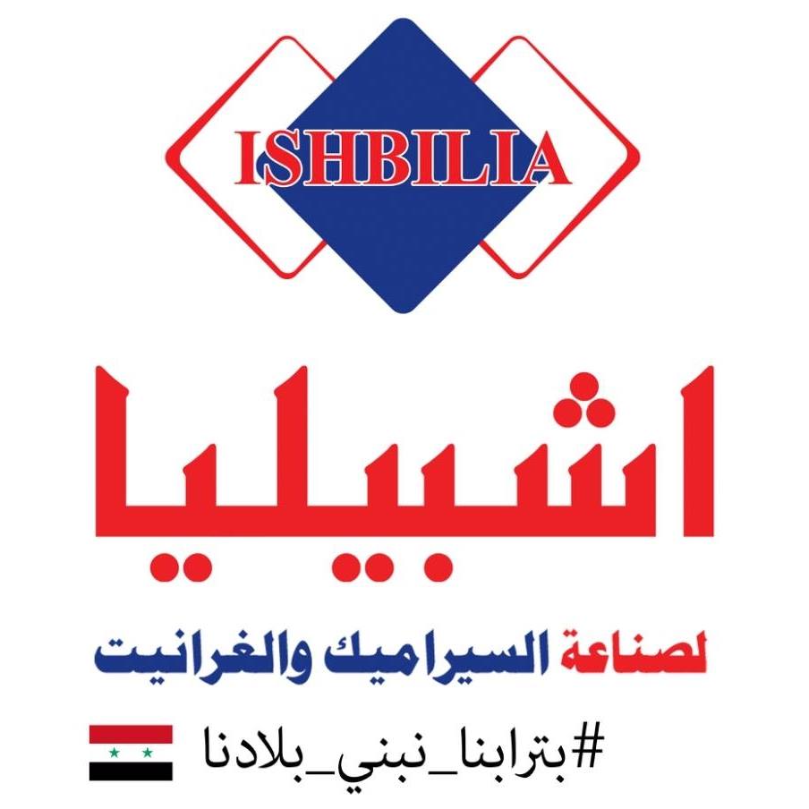 اشبيليا - Ishbilia Ceramic