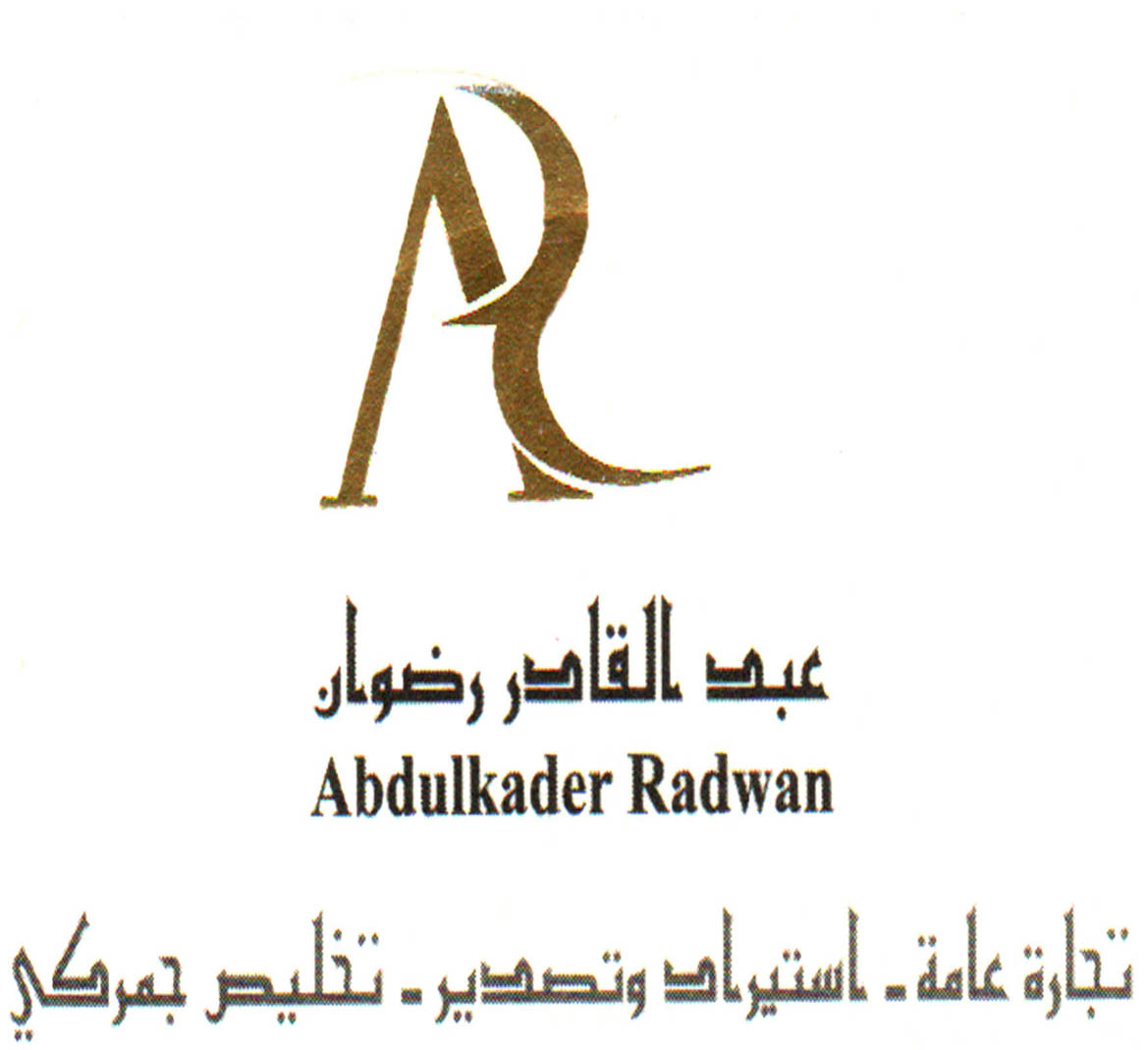 RADWAN CO