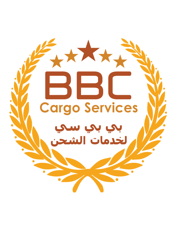  شركة بي بي سي لخدمات الشحن         BBC Cargo and Shipping Services