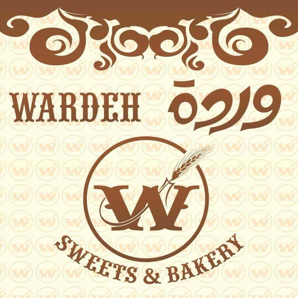  حلويات وردة Wardeh for sweets & bakery