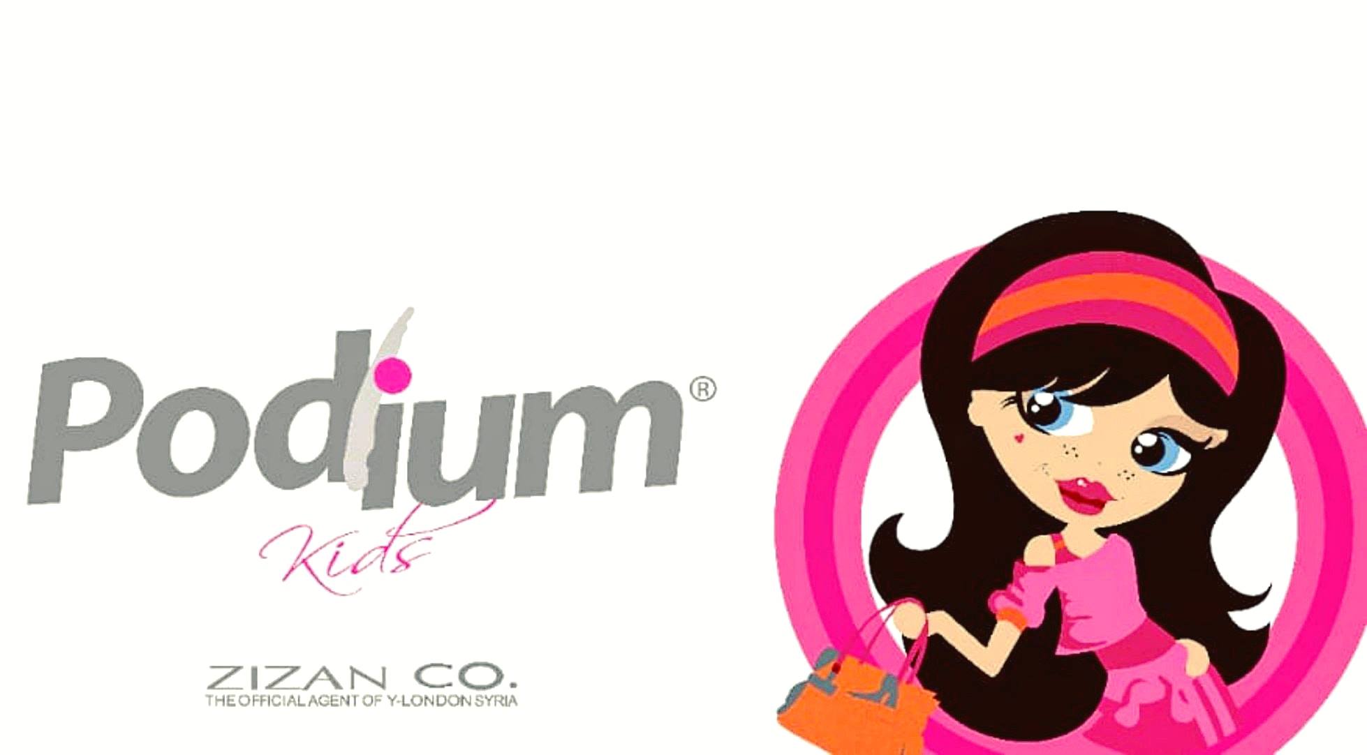  شركة بوديوم - Podium Company