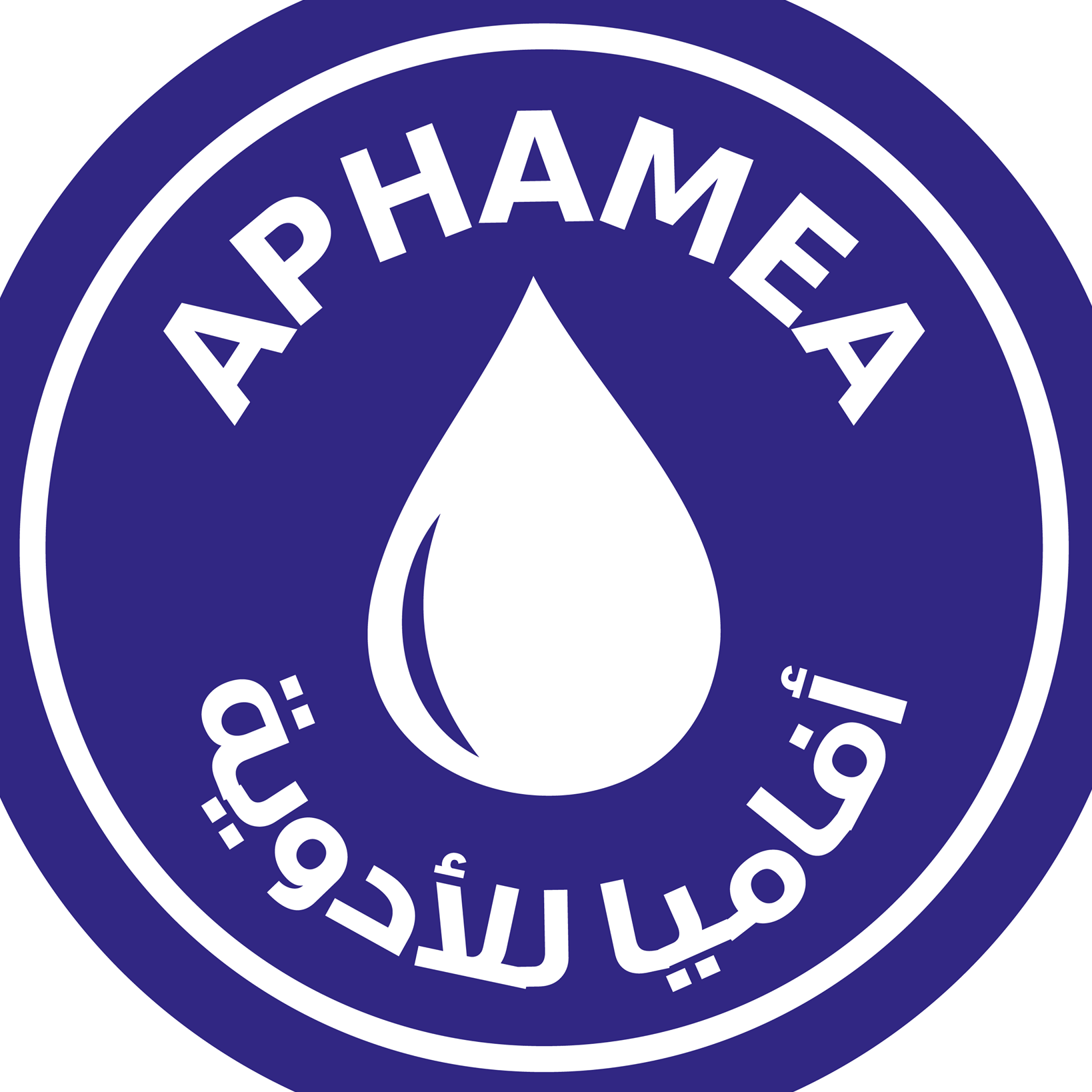  شركة أفاميا للصناعات الدوائية -Aphamea