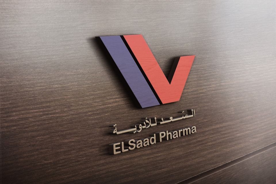  السعد للأدوية_El-Saad Pharmaceuticals