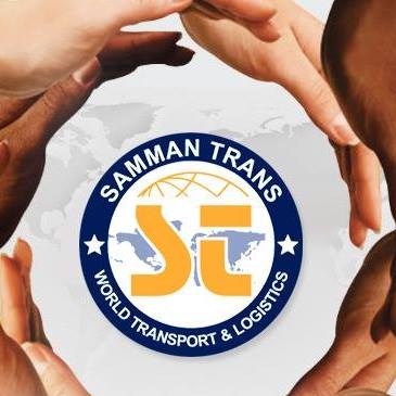  السمان للشحن الدولي - Samman TRANS